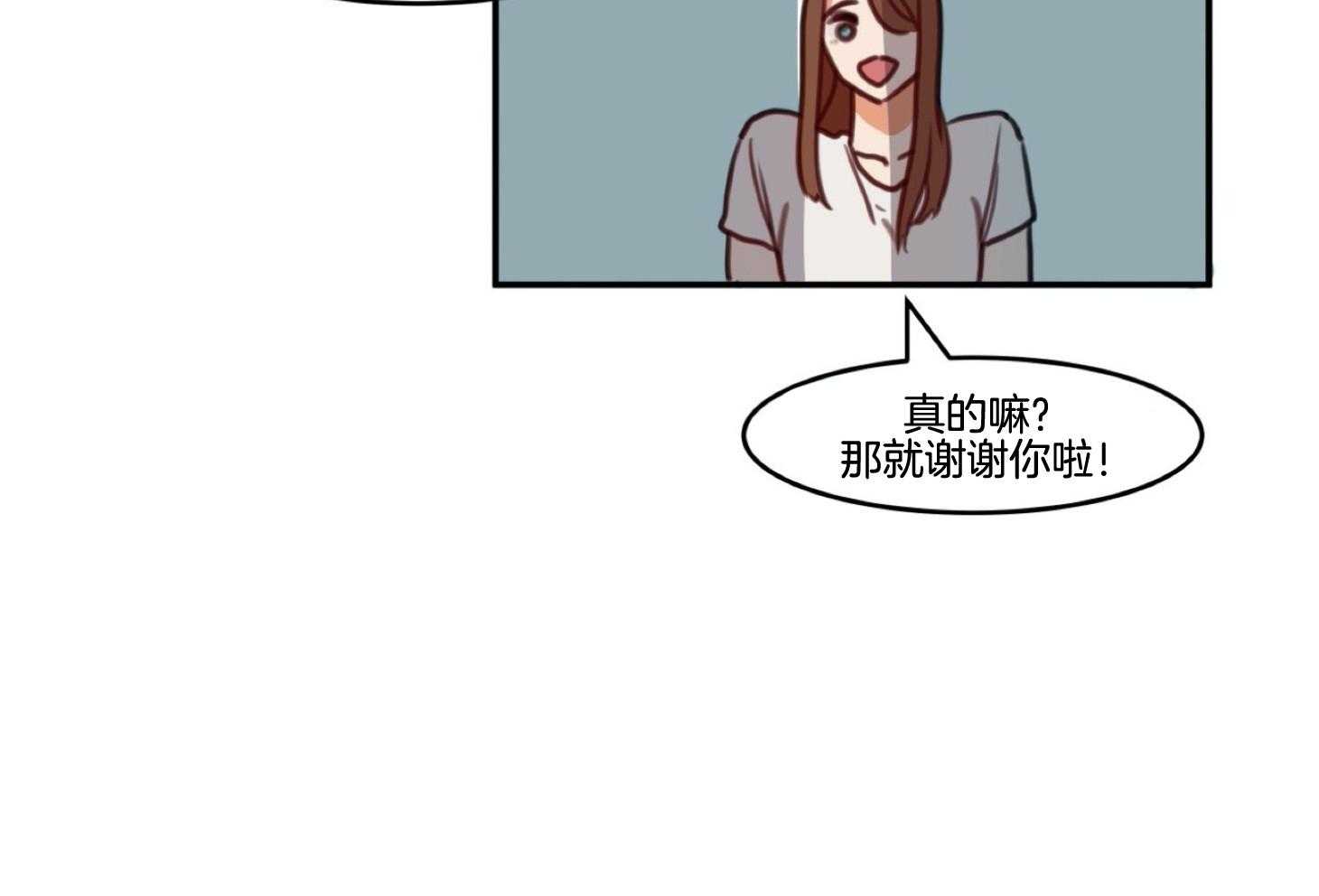 《灰姑娘的变性魔法》第2话 2_12点的魔法 第47页