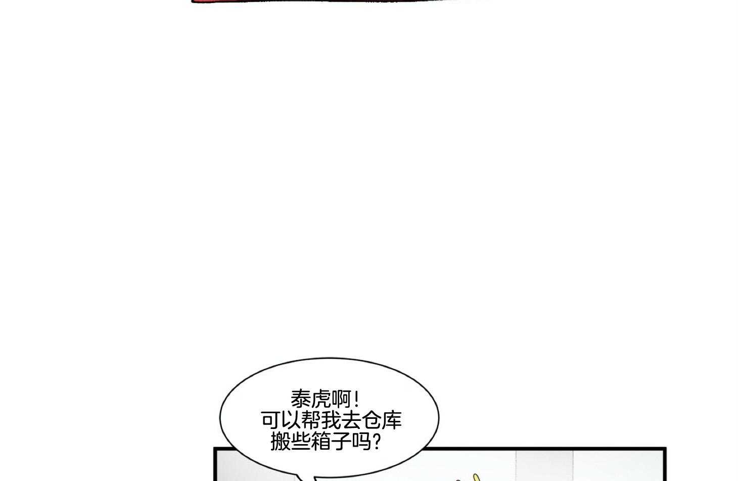 《灰姑娘的变性魔法》第2话 2_12点的魔法 第54页