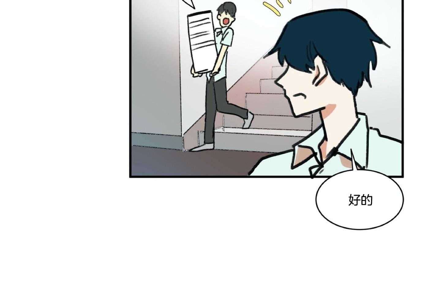 《灰姑娘的变性魔法》第2话 2_12点的魔法 第55页