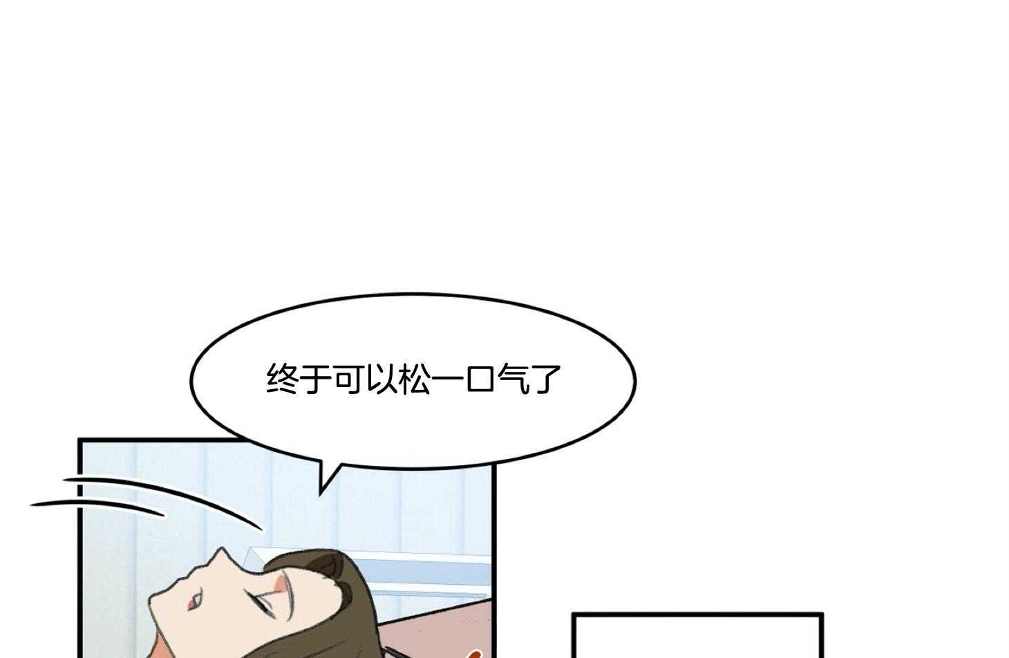 《灰姑娘的变性魔法》第2话 2_12点的魔法 第57页