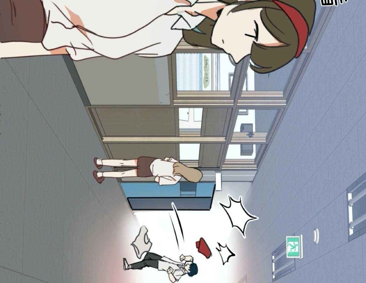 《灰姑娘的变性魔法》第3话 3_被男神当变态了？ 第20页