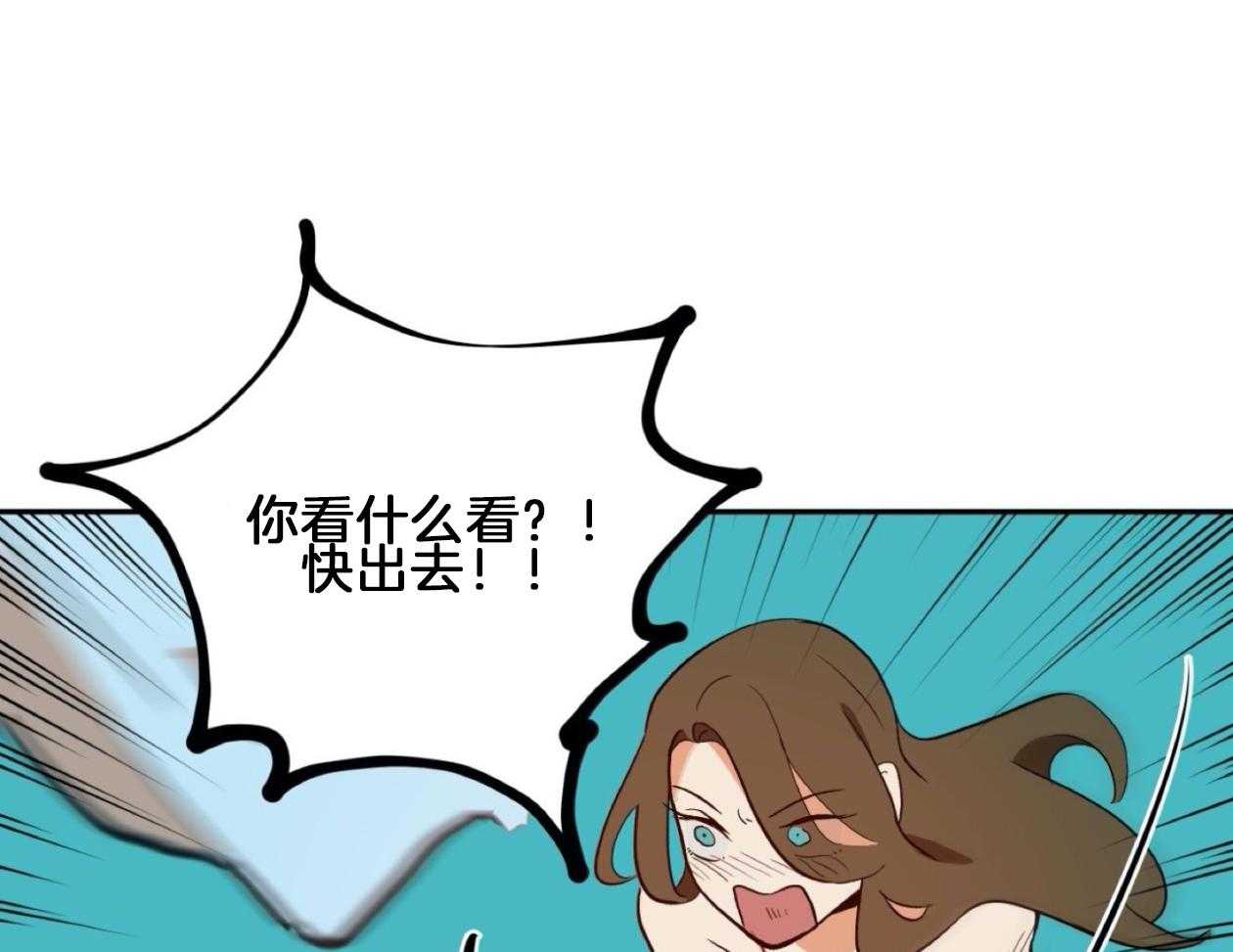 《灰姑娘的变性魔法》第3话 3_被男神当变态了？ 第23页