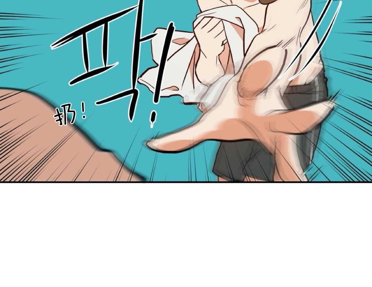 《灰姑娘的变性魔法》第3话 3_被男神当变态了？ 第24页