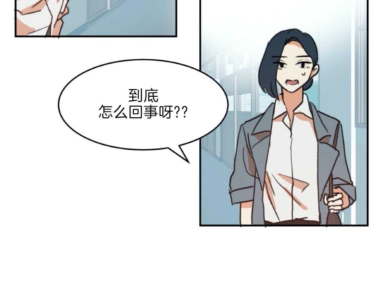 《灰姑娘的变性魔法》第3话 3_被男神当变态了？ 第34页