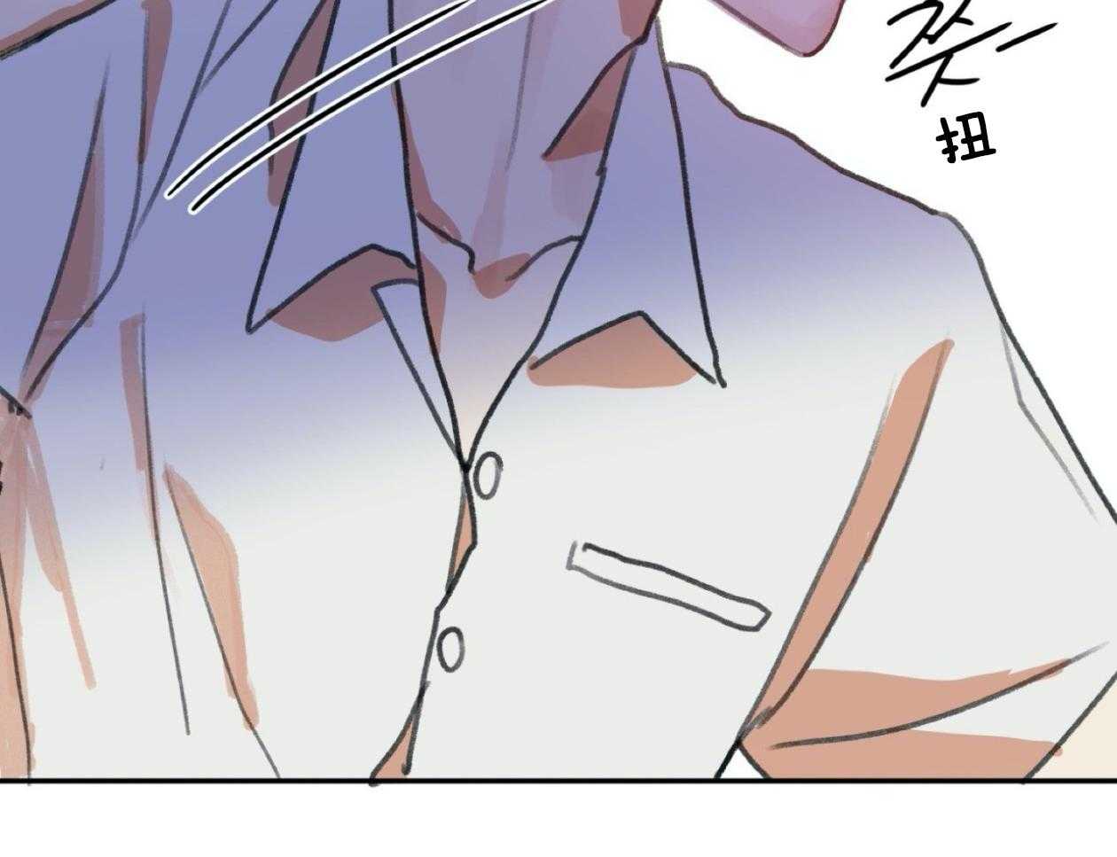 《灰姑娘的变性魔法》第3话 3_被男神当变态了？ 第36页