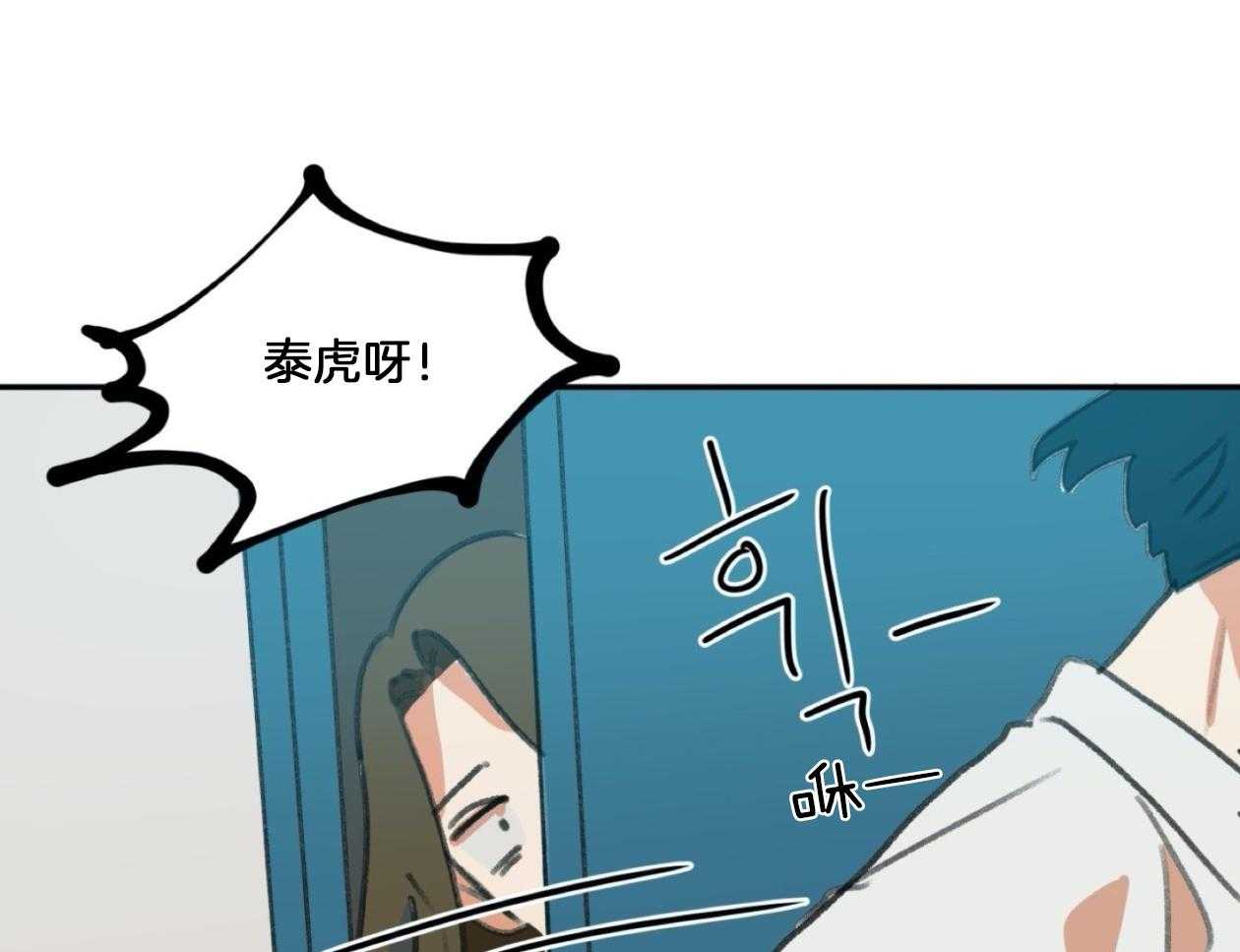 《灰姑娘的变性魔法》第3话 3_被男神当变态了？ 第37页