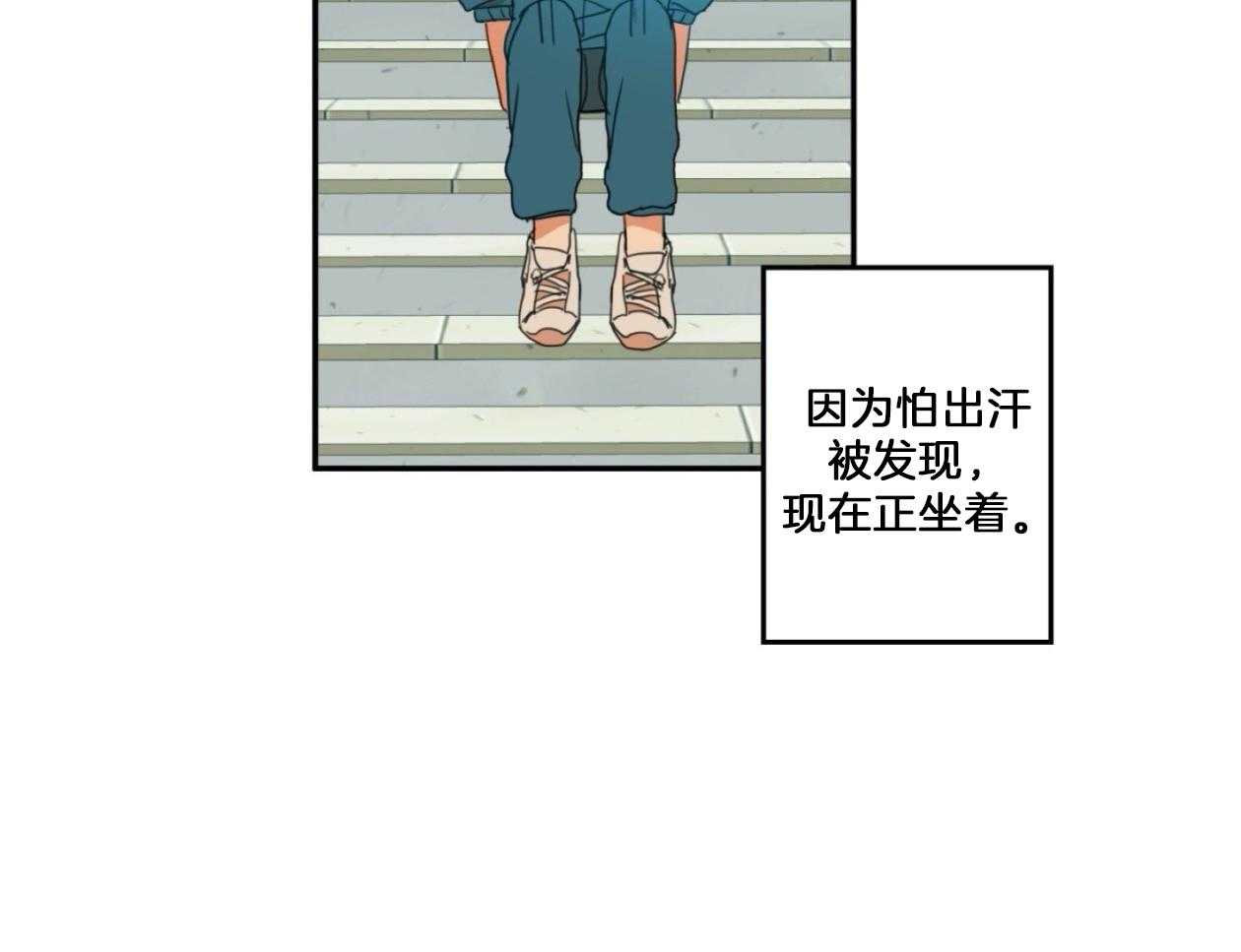 《灰姑娘的变性魔法》第3话 3_被男神当变态了？ 第53页