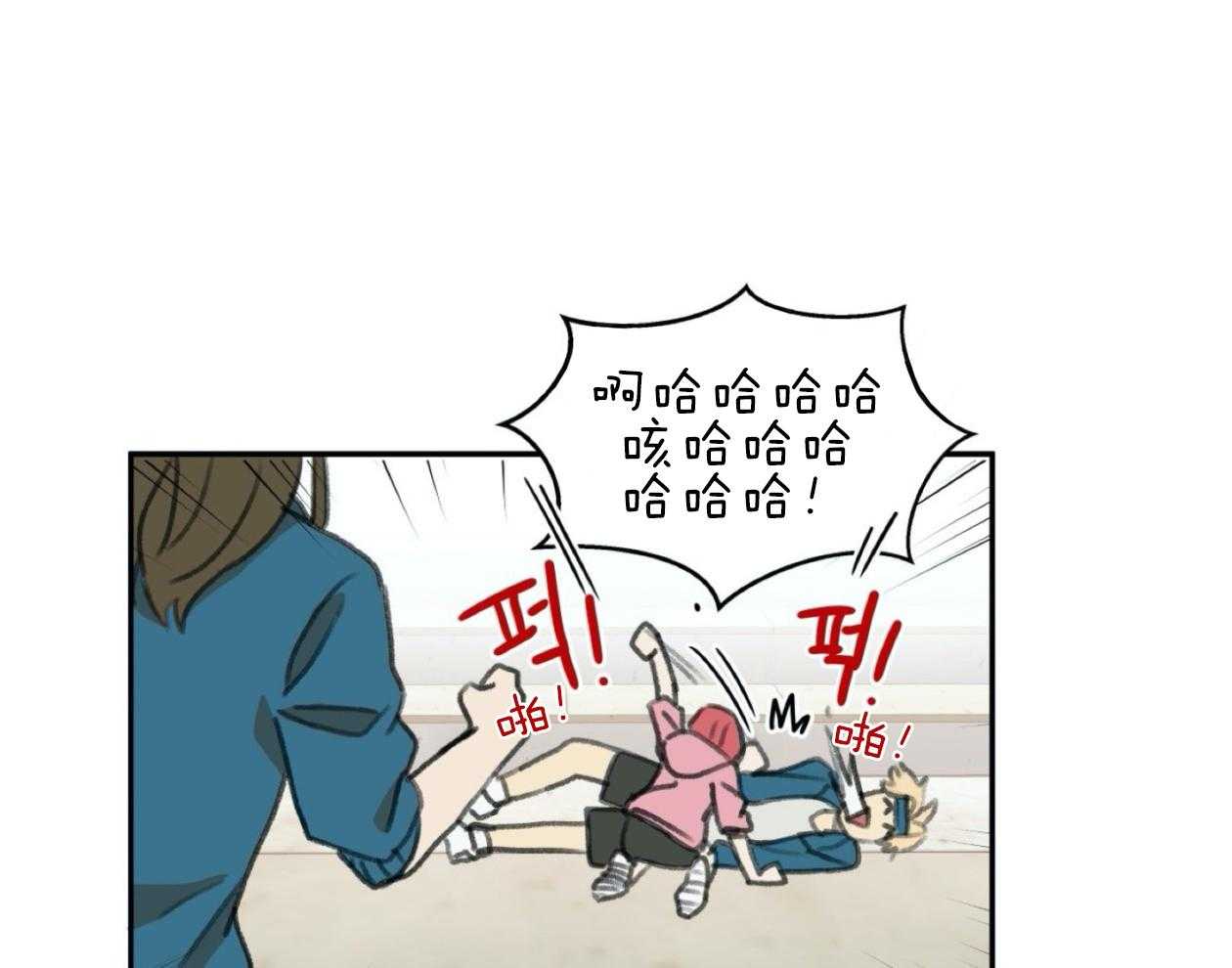 《灰姑娘的变性魔法》第3话 3_被男神当变态了？ 第60页