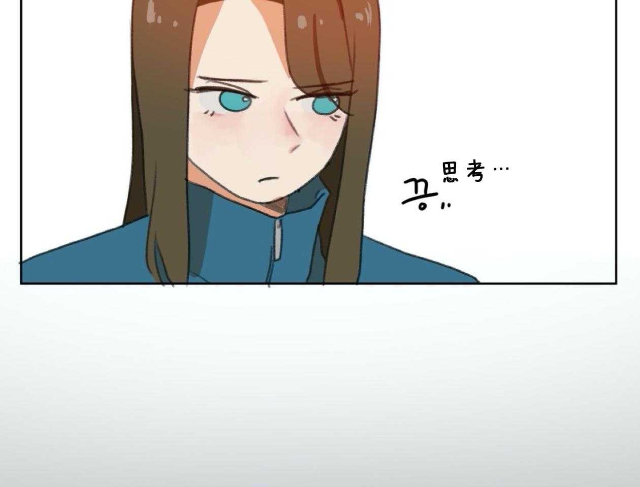 《灰姑娘的变性魔法》第3话 3_被男神当变态了？ 第68页