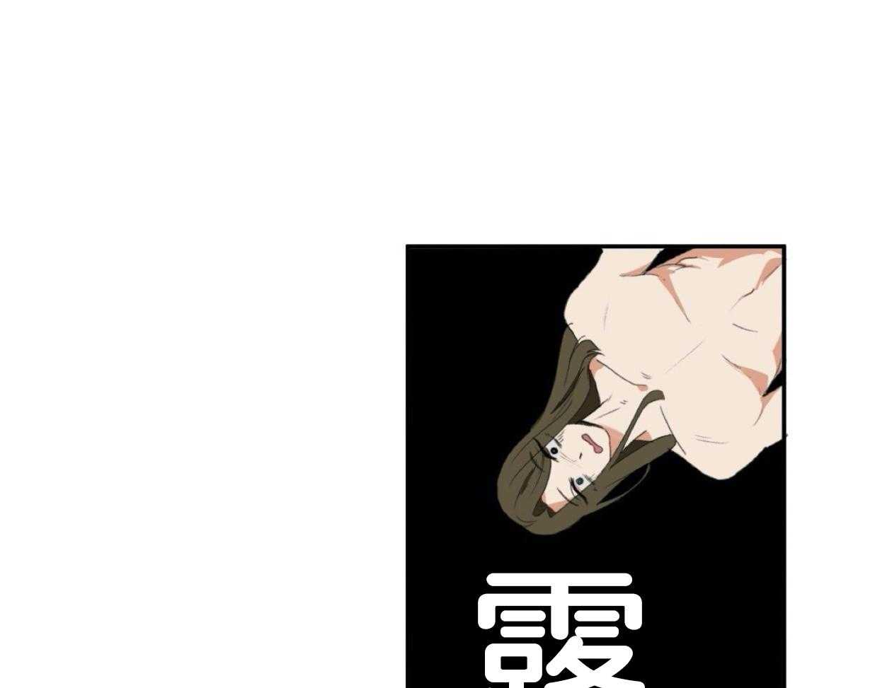《灰姑娘的变性魔法》第3话 3_被男神当变态了？ 第6页