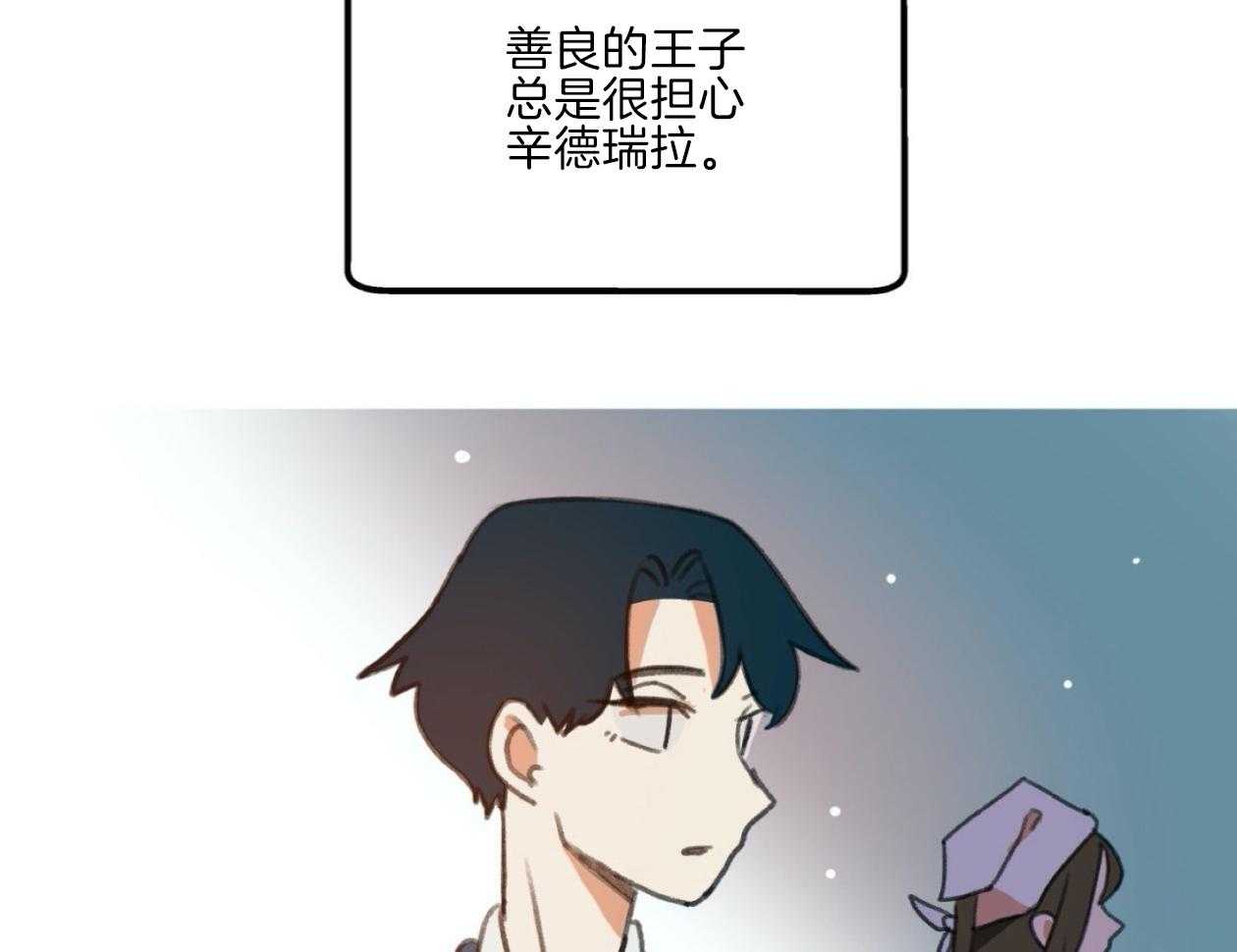 《灰姑娘的变性魔法》第4话 4_伪装去补习班 第10页