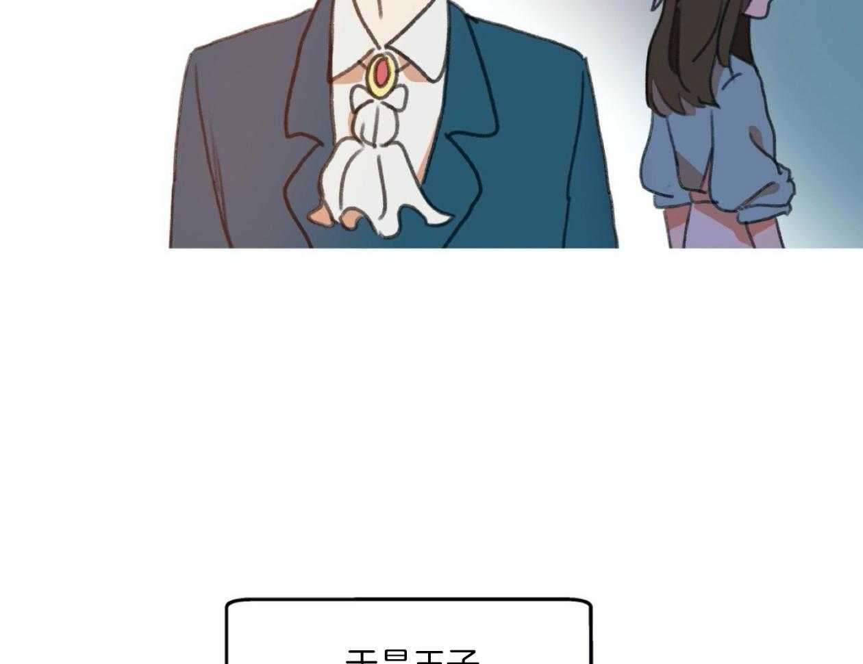 《灰姑娘的变性魔法》第4话 4_伪装去补习班 第11页