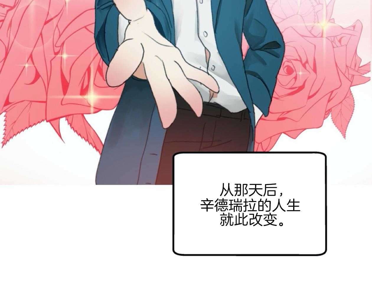 《灰姑娘的变性魔法》第4话 4_伪装去补习班 第17页