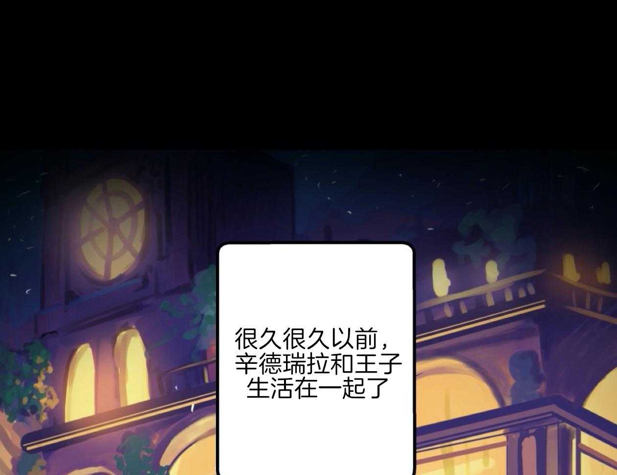 《灰姑娘的变性魔法》第4话 4_伪装去补习班 第1页