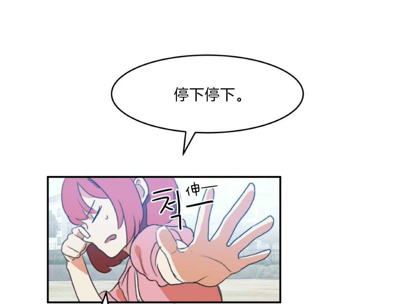 《灰姑娘的变性魔法》第4话 4_伪装去补习班 第25页