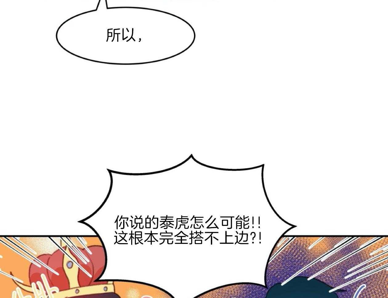《灰姑娘的变性魔法》第4话 4_伪装去补习班 第26页