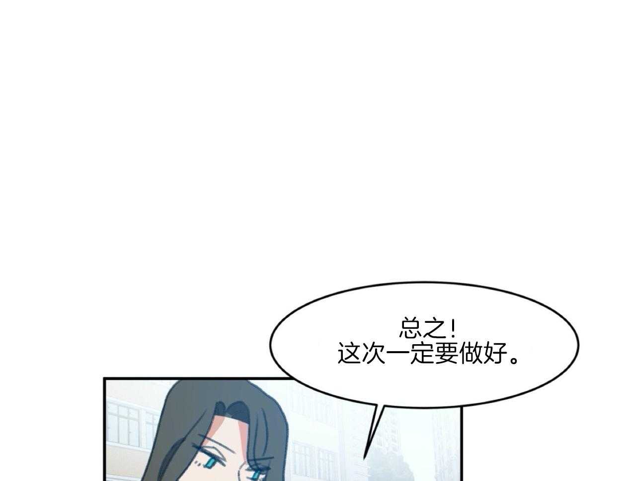 《灰姑娘的变性魔法》第4话 4_伪装去补习班 第30页