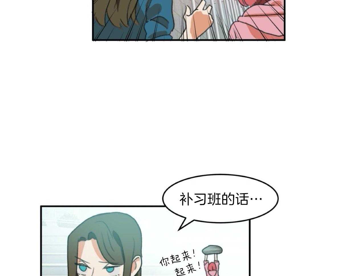 《灰姑娘的变性魔法》第4话 4_伪装去补习班 第38页