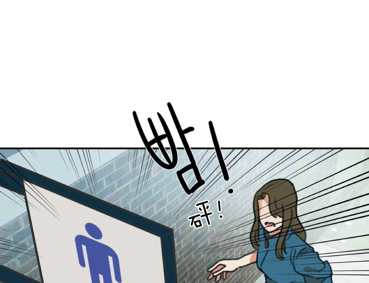 《灰姑娘的变性魔法》第4话 4_伪装去补习班 第46页