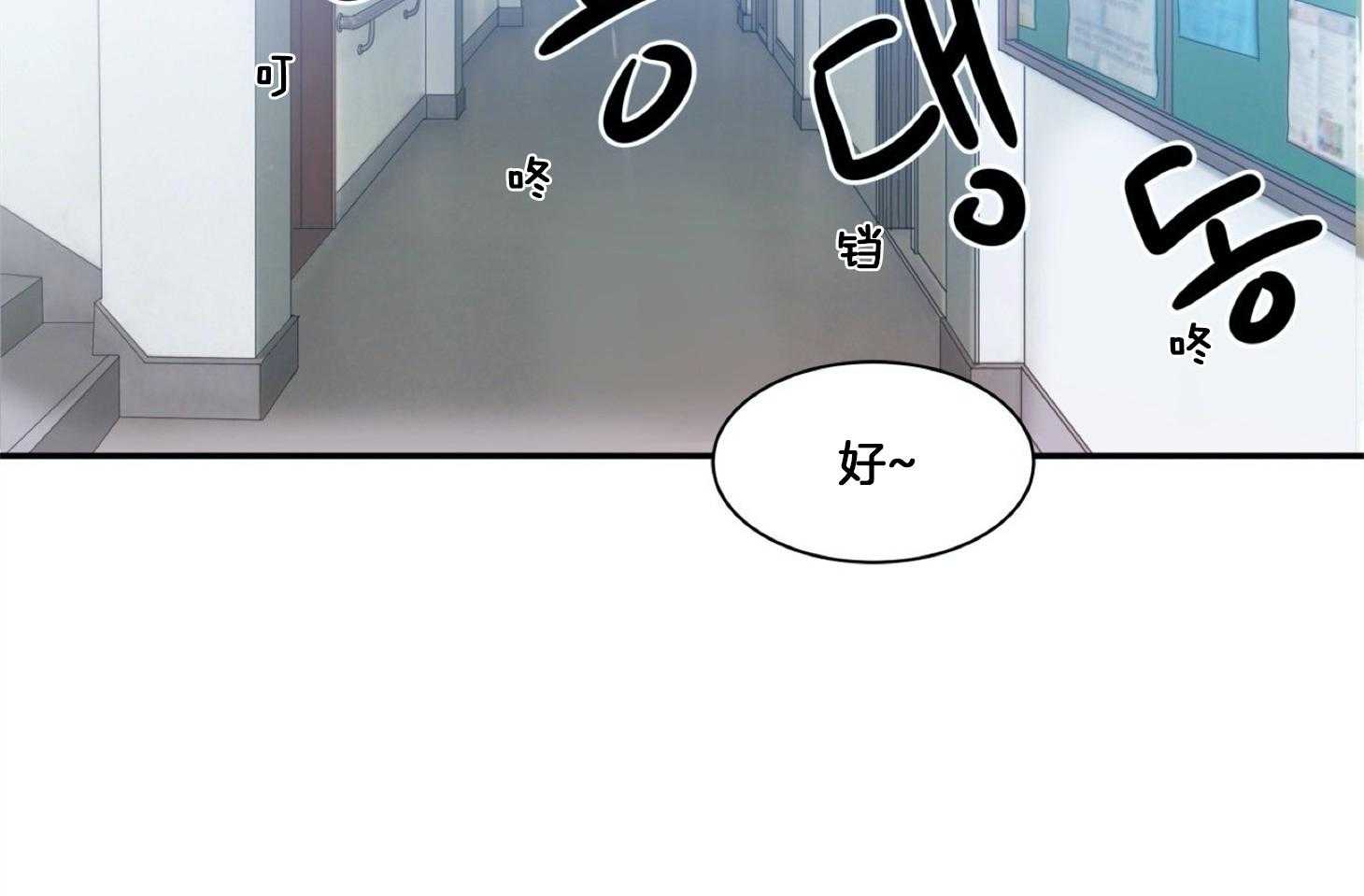 《灰姑娘的变性魔法》第4话 4_伪装去补习班 第55页