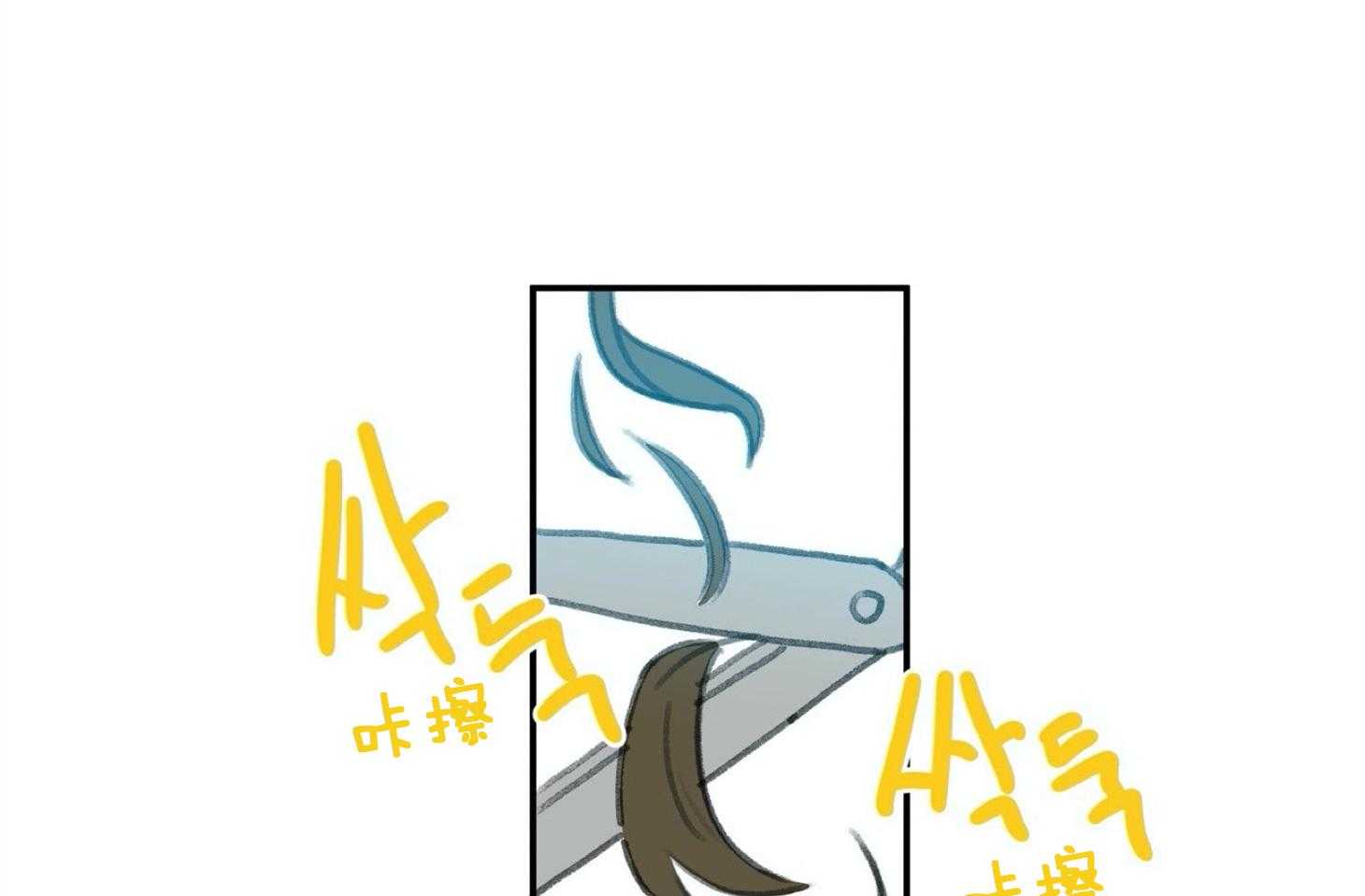 《灰姑娘的变性魔法》第4话 4_伪装去补习班 第58页