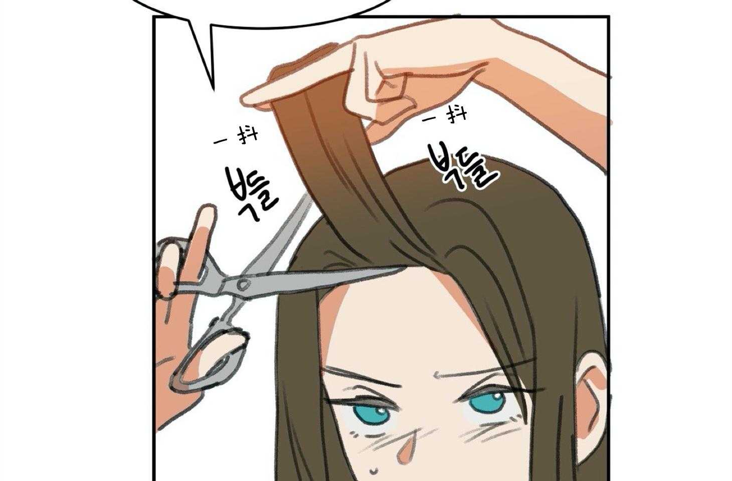 《灰姑娘的变性魔法》第4话 4_伪装去补习班 第60页