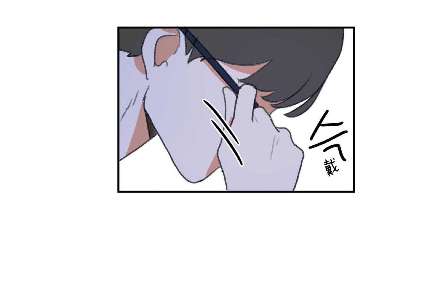 《灰姑娘的变性魔法》第4话 4_伪装去补习班 第68页