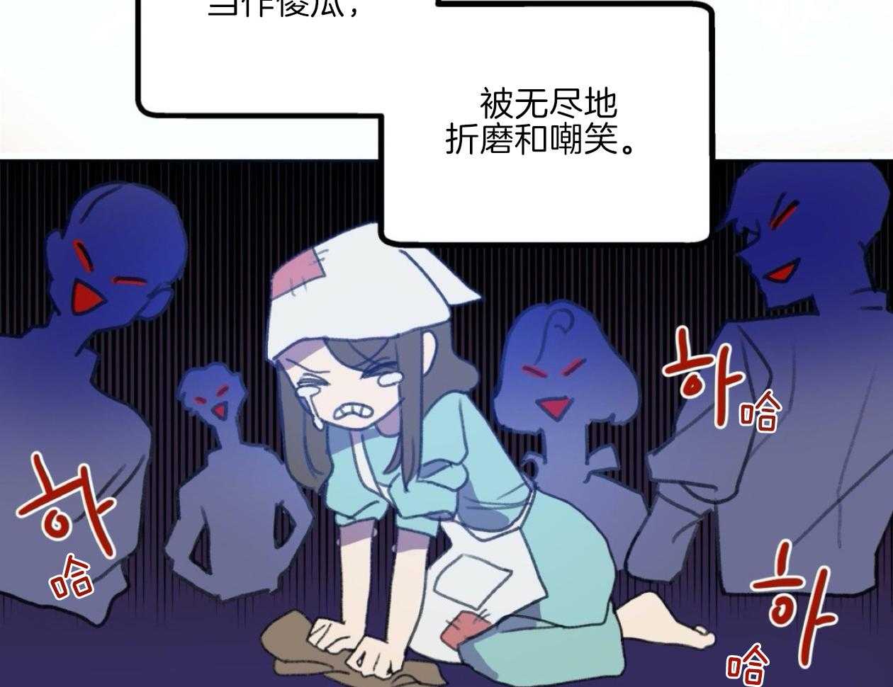 《灰姑娘的变性魔法》第4话 4_伪装去补习班 第6页