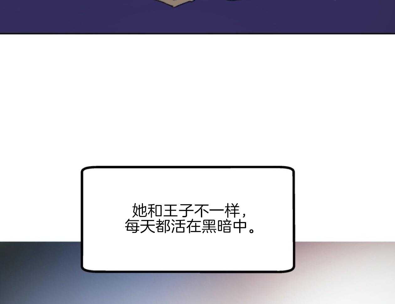 《灰姑娘的变性魔法》第4话 4_伪装去补习班 第7页