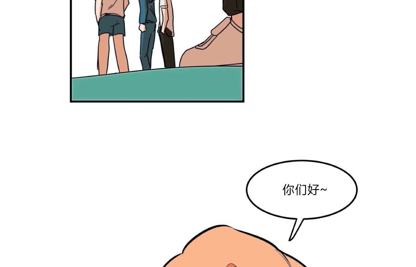 《灰姑娘的变性魔法》第17话 麻烦的对手 第12页