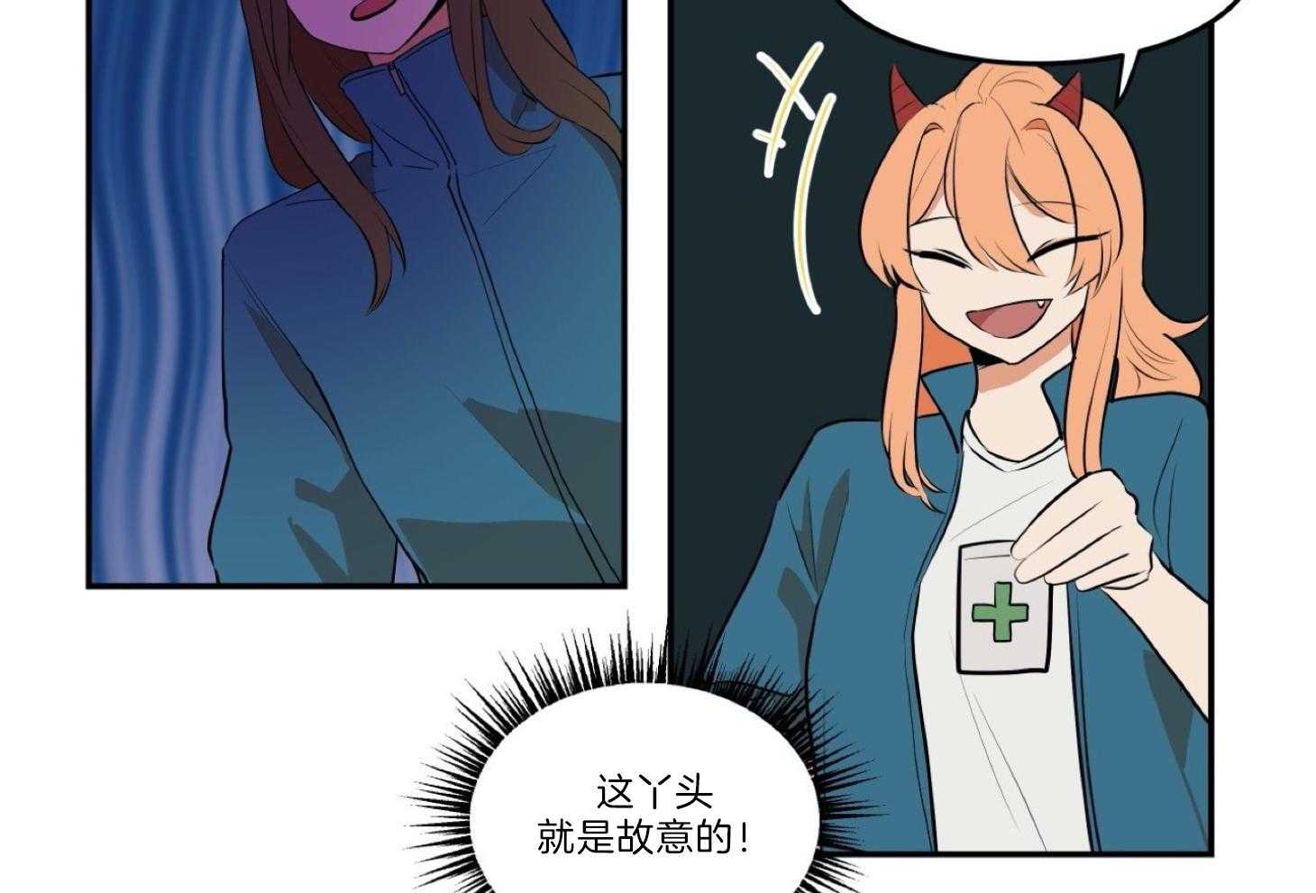 《灰姑娘的变性魔法》第17话 麻烦的对手 第17页