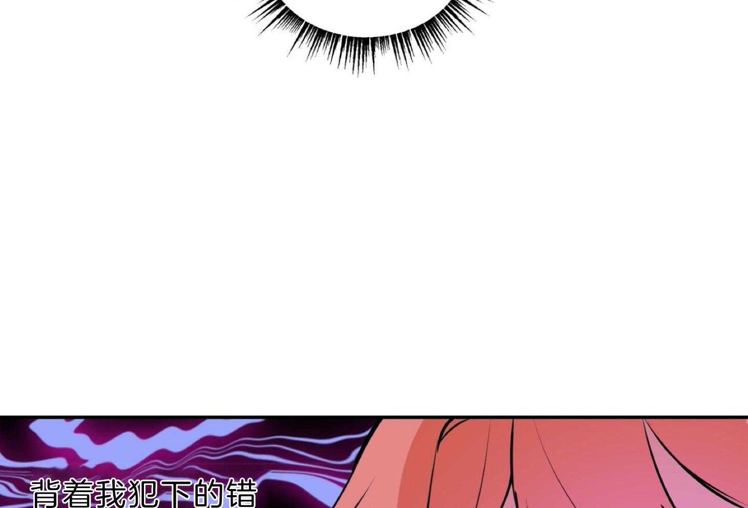 《灰姑娘的变性魔法》第17话 麻烦的对手 第18页