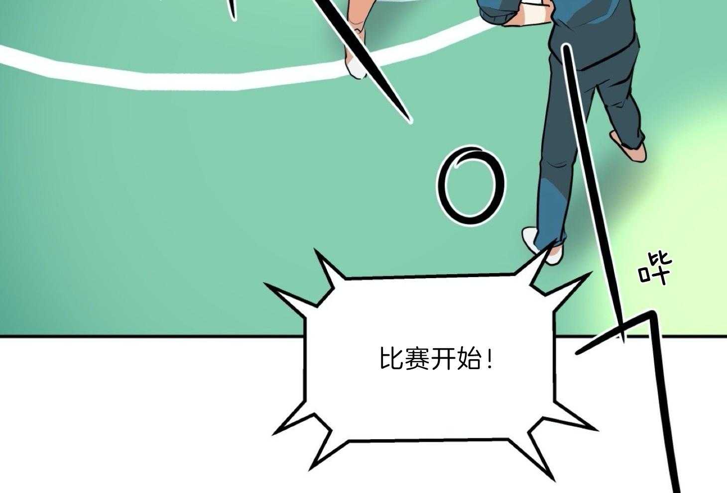 《灰姑娘的变性魔法》第17话 麻烦的对手 第23页