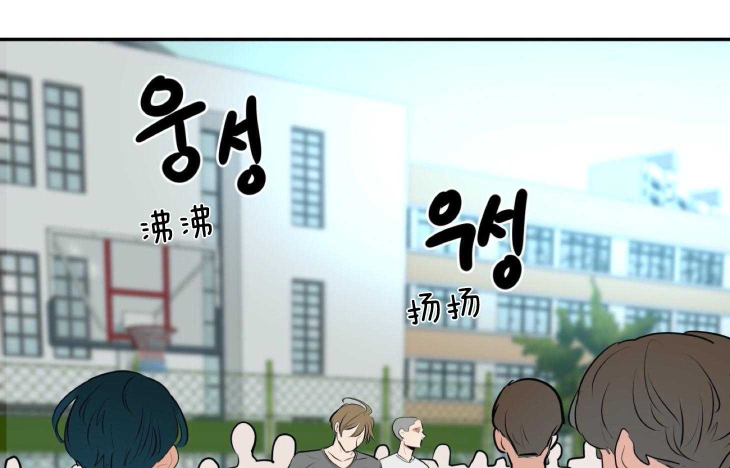 《灰姑娘的变性魔法》第17话 麻烦的对手 第2页