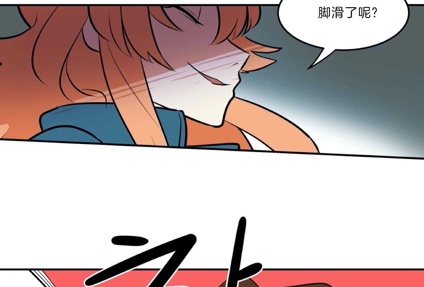 《灰姑娘的变性魔法》第17话 麻烦的对手 第39页