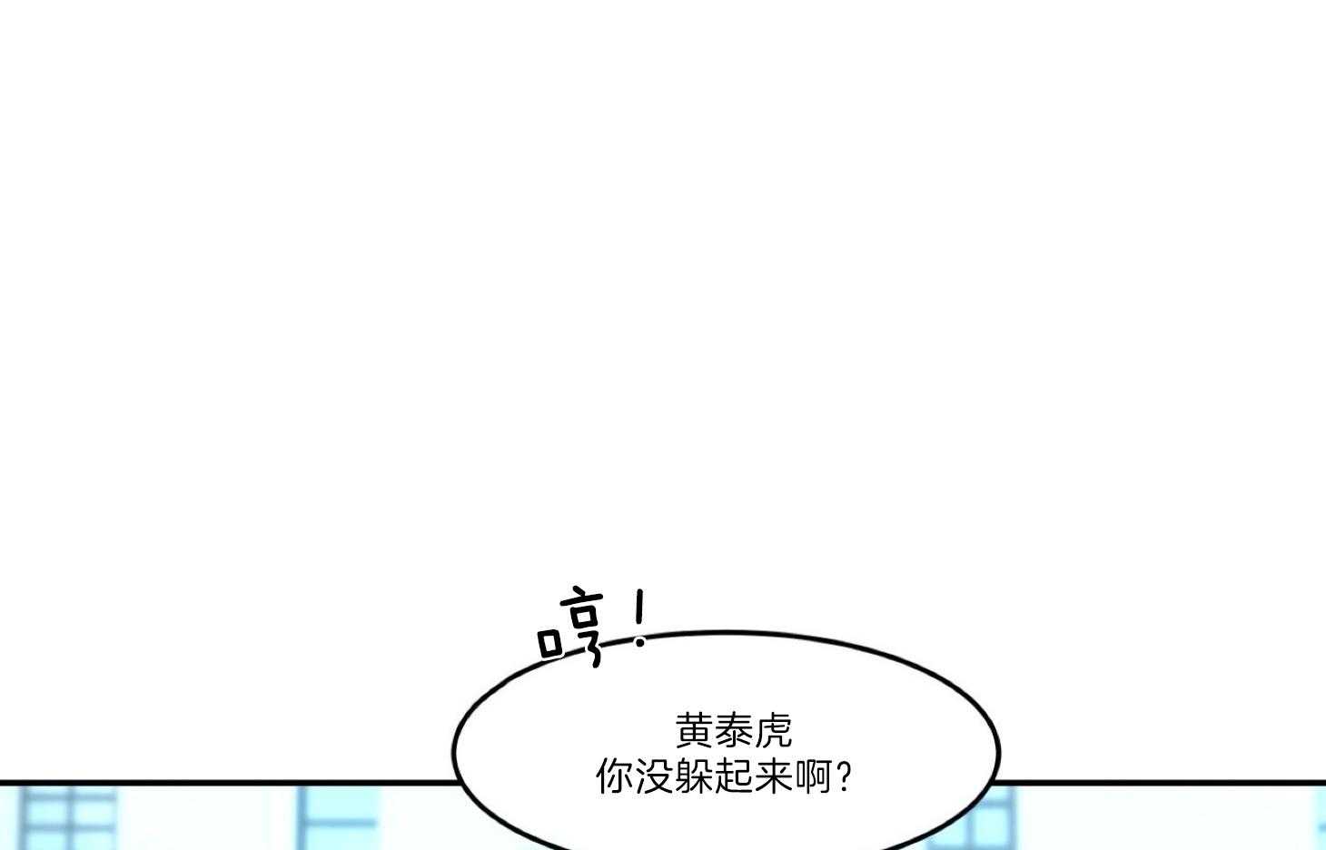 《灰姑娘的变性魔法》第17话 麻烦的对手 第4页