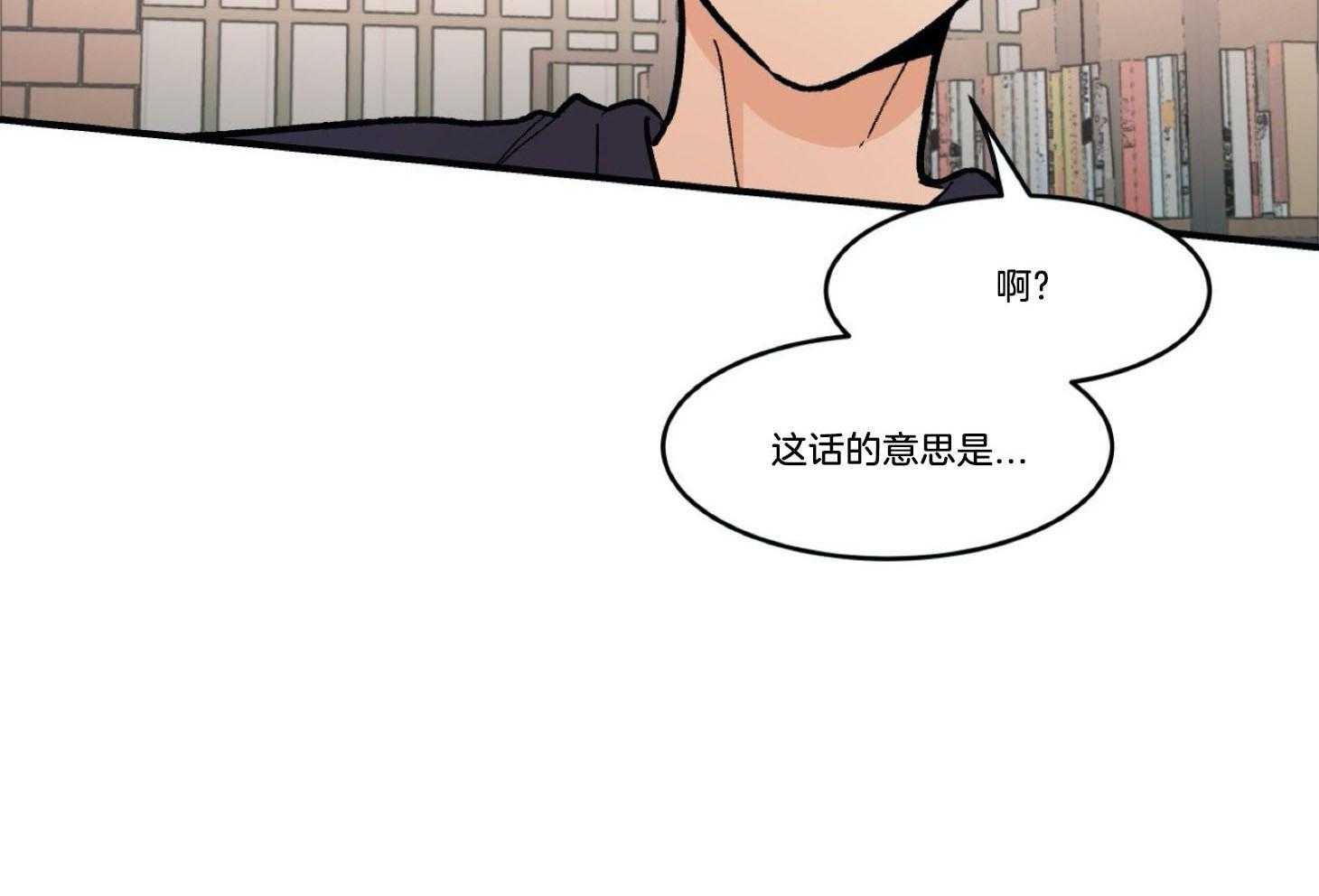 《灰姑娘的变性魔法》第23话 冰山攻&犬系受 第25页