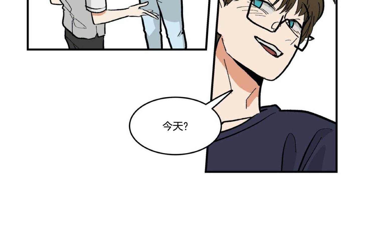 《灰姑娘的变性魔法》第23话 冰山攻&犬系受 第27页