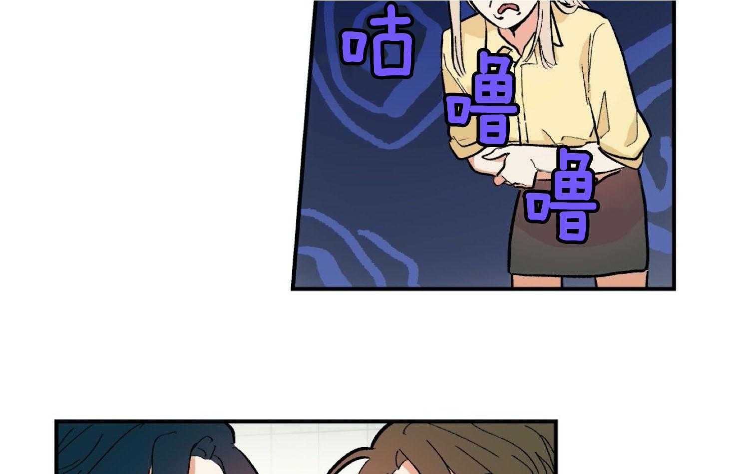 《灰姑娘的变性魔法》第23话 冰山攻&犬系受 第34页