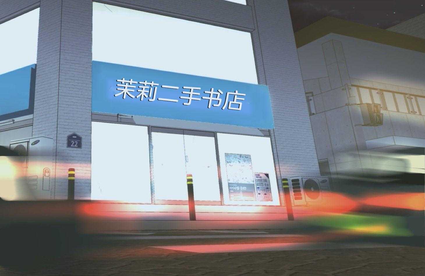 《灰姑娘的变性魔法》第23话 冰山攻&犬系受 第38页