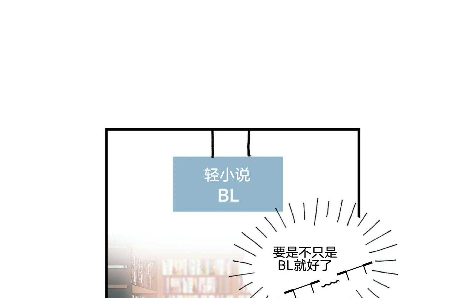 《灰姑娘的变性魔法》第23话 冰山攻&犬系受 第47页