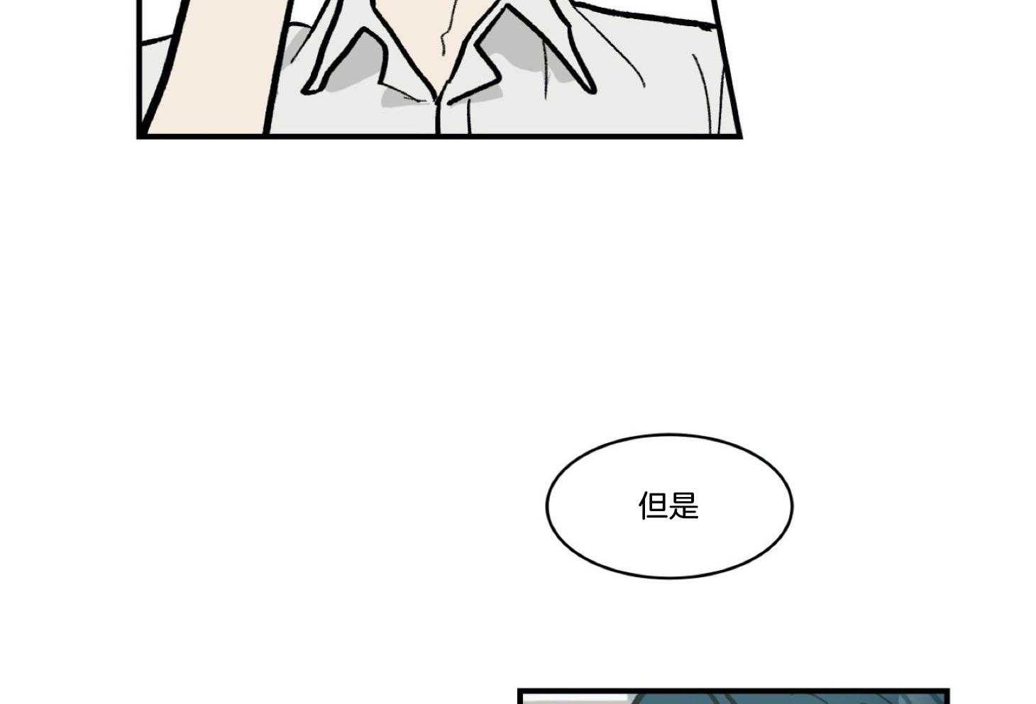 《灰姑娘的变性魔法》第24话 这样更适合你 第10页