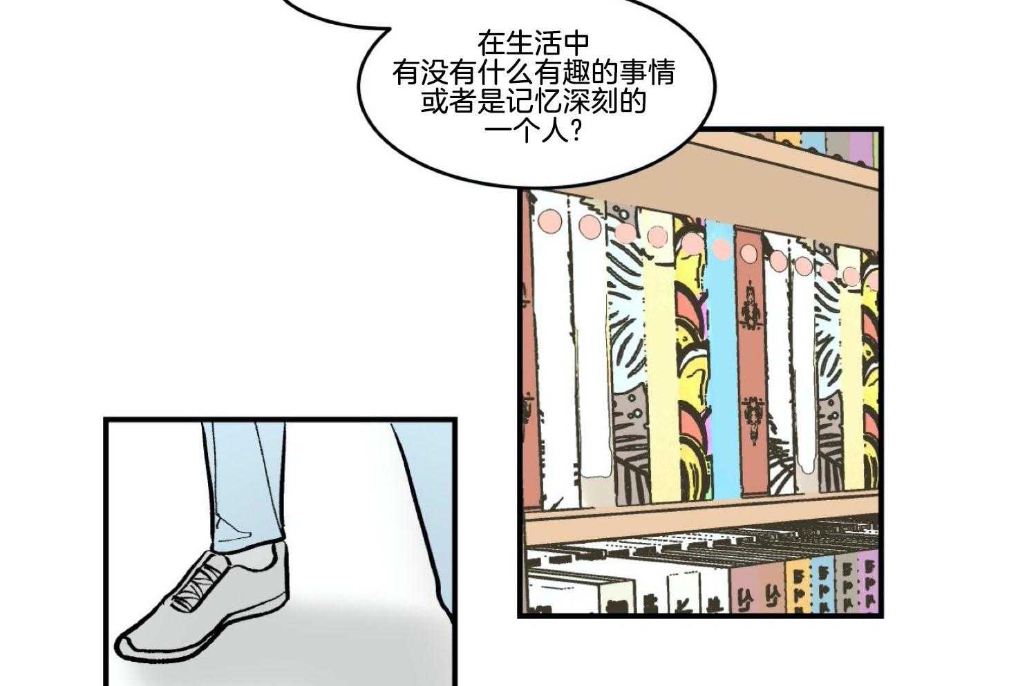 《灰姑娘的变性魔法》第24话 这样更适合你 第17页