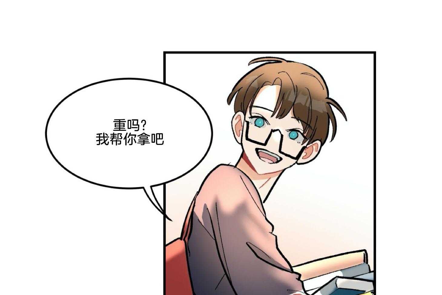《灰姑娘的变性魔法》第24话 这样更适合你 第25页