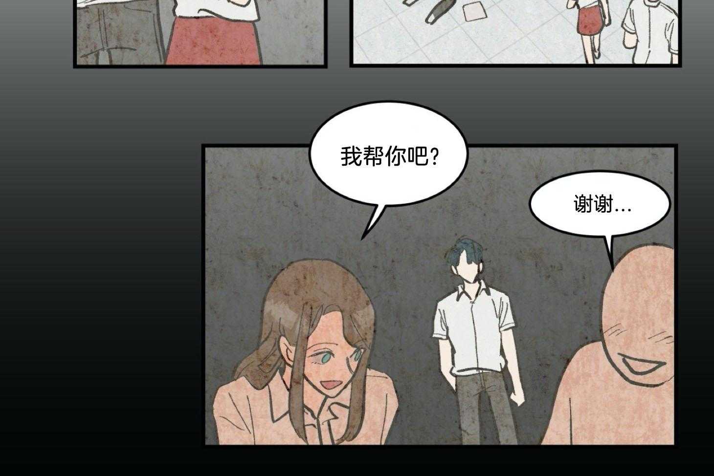 《灰姑娘的变性魔法》第24话 这样更适合你 第30页