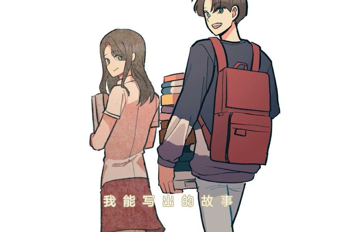 《灰姑娘的变性魔法》第24话 这样更适合你 第33页