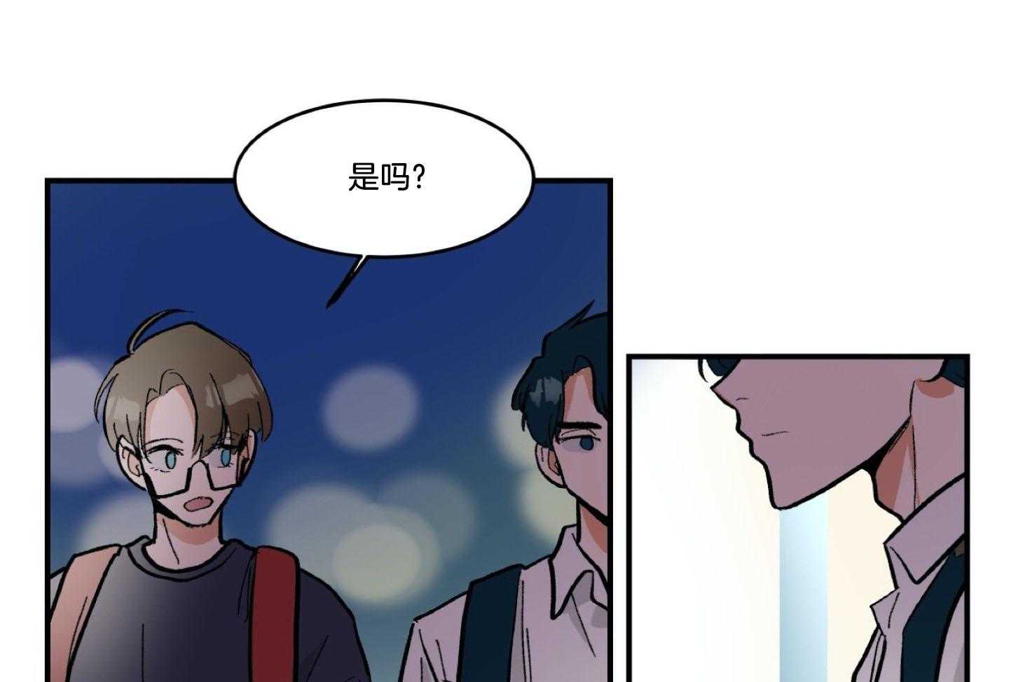 《灰姑娘的变性魔法》第24话 这样更适合你 第38页