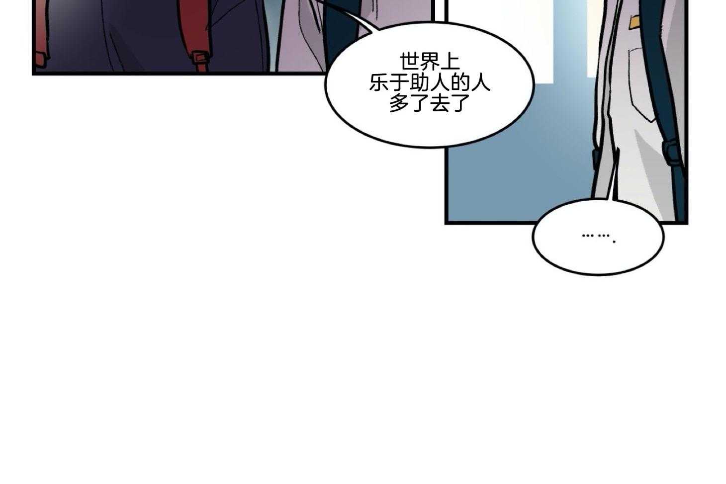 《灰姑娘的变性魔法》第24话 这样更适合你 第39页