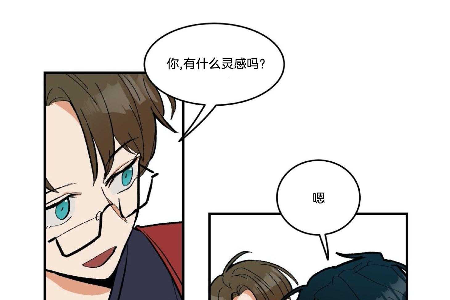 《灰姑娘的变性魔法》第24话 这样更适合你 第40页