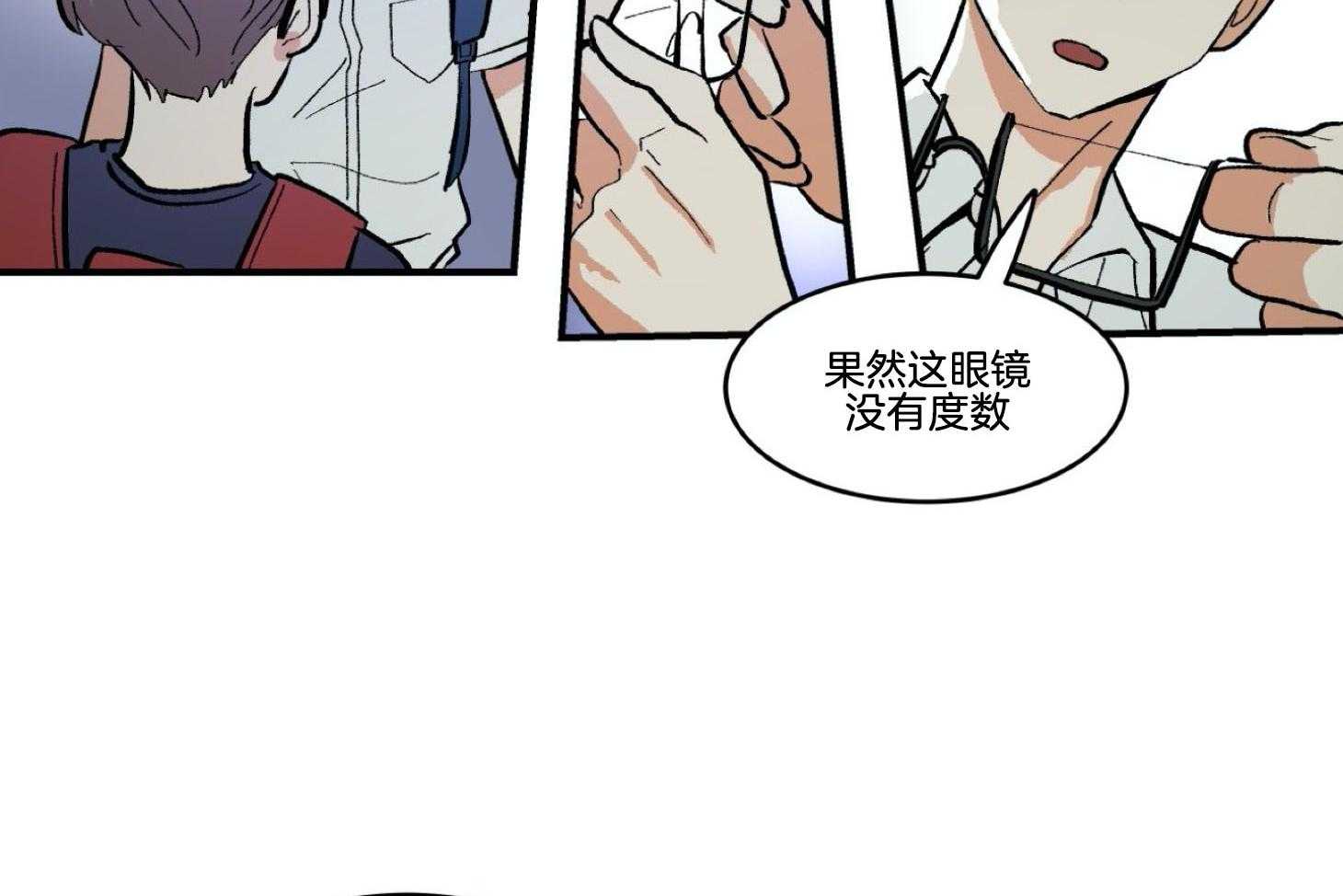 《灰姑娘的变性魔法》第24话 这样更适合你 第52页